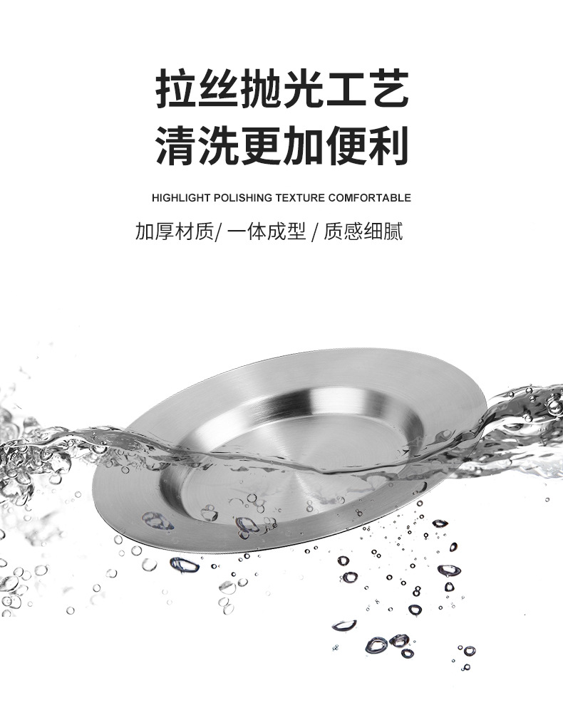 HZ426 Korean-style stainless steel round plate, Western-style steak plate, cold dish plate, pasta salad, dessert and cake plate pic 5