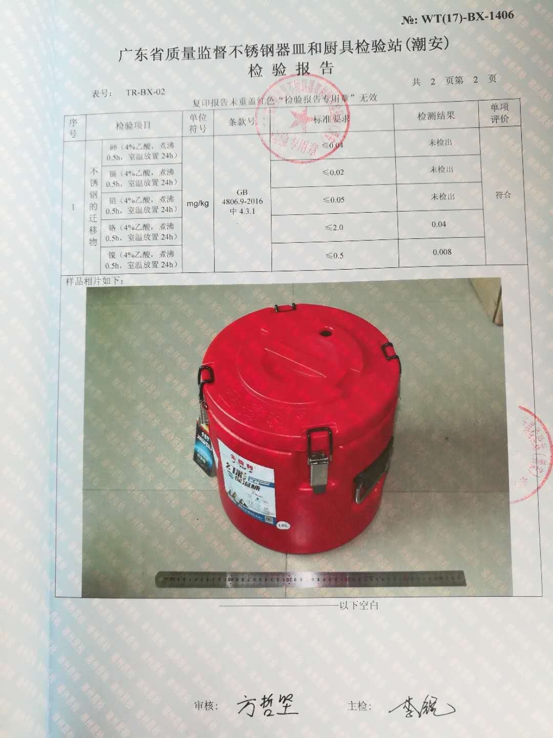 HZ629 Iridescent Insulated Bucket, Milk Tea Bucket, Anti-drop Stainless Steel Bucket, Breakfast Bucket, Commercial Insulated bucket pic 12