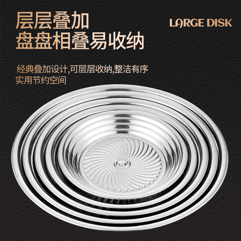 New HZ711# Huandian spiral flower pattern plate, 410 stainless steel plate, original manufacturer of high appearance level plates Specification image