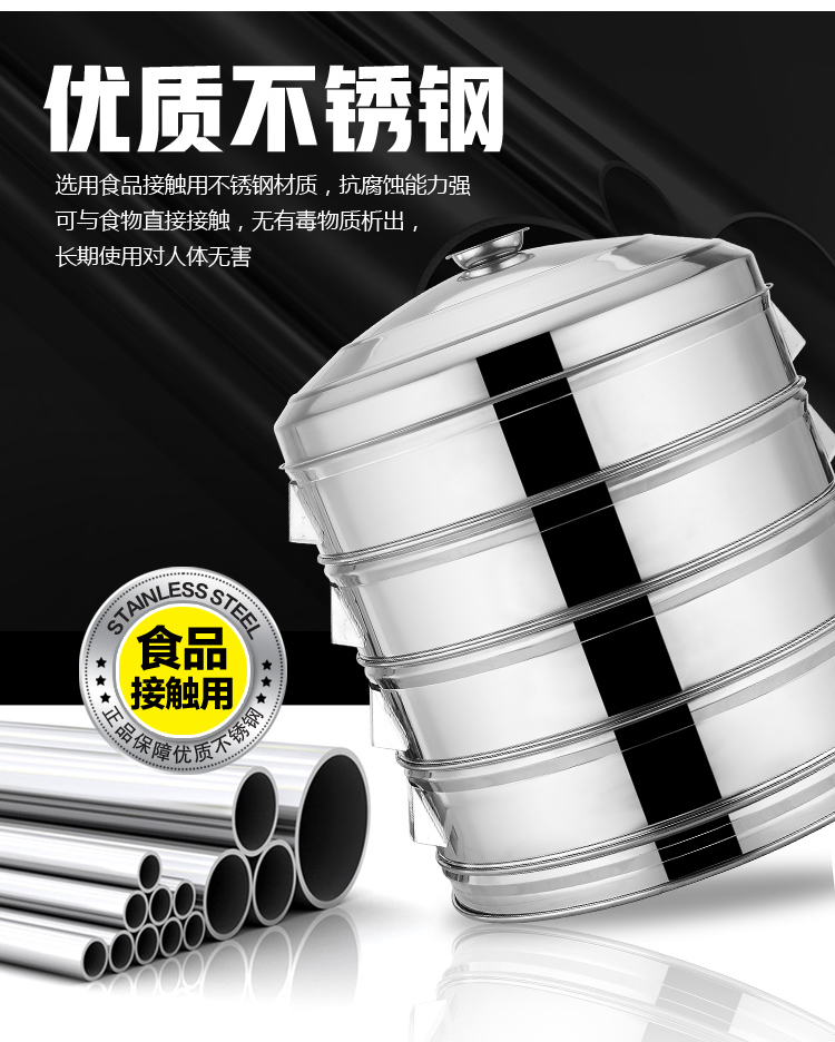 HZ747 large steamer drawer, household large steamer, steaming steamer, round hole steamer, multi-layer thickened steamer drawer pic 8