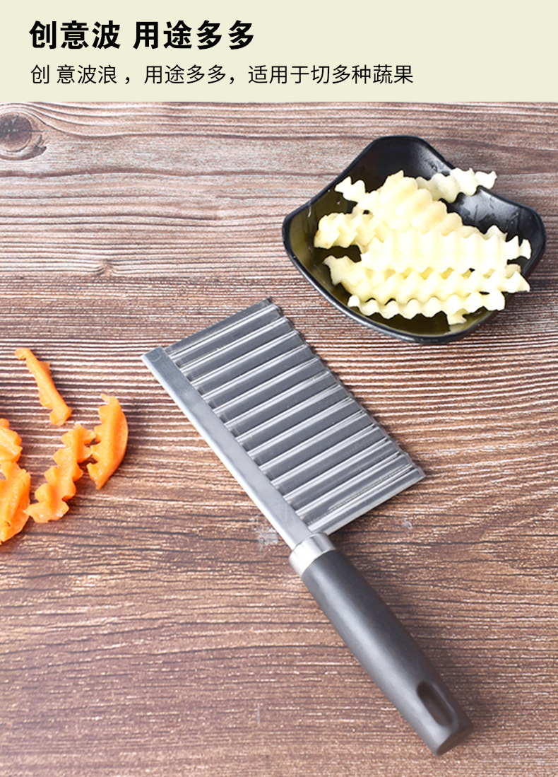 HZ384 Wolf Tooth Potato Cutter, Potato Wave Knife, Multi-functional French Fries Cutter, Thickened Potato cutter, Fancy Vegetable cutter pic 7