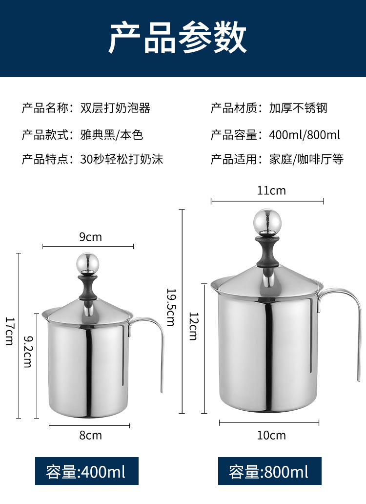 HZ610 stainless steel milk frother, coffee manual milk frother, milk coffee cup, milk frother, milk frother cup pic 7