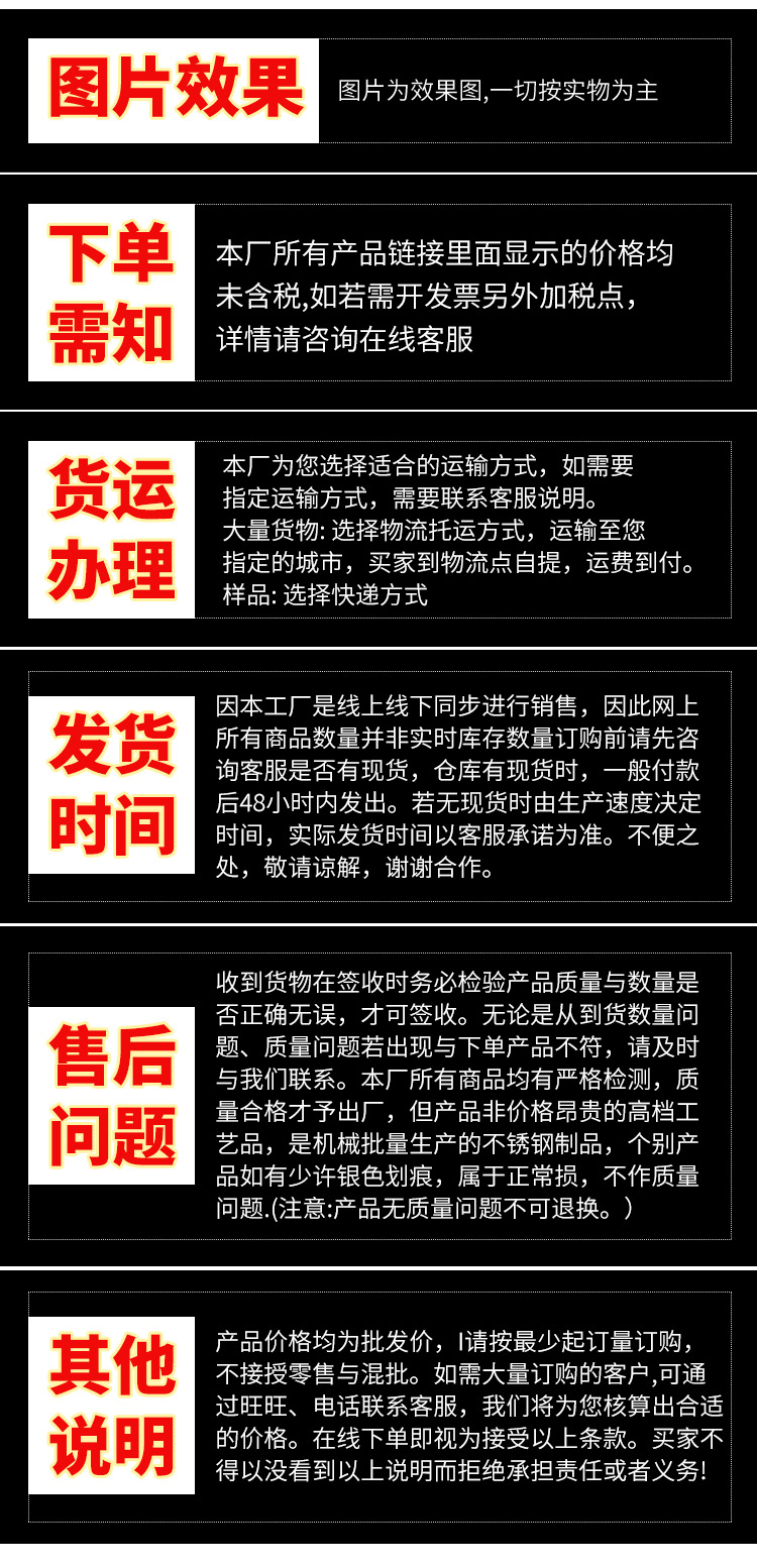 HZ711#410不锈钢环典花盘经典款泰式环典经典款菜盘源头生产厂家详情16