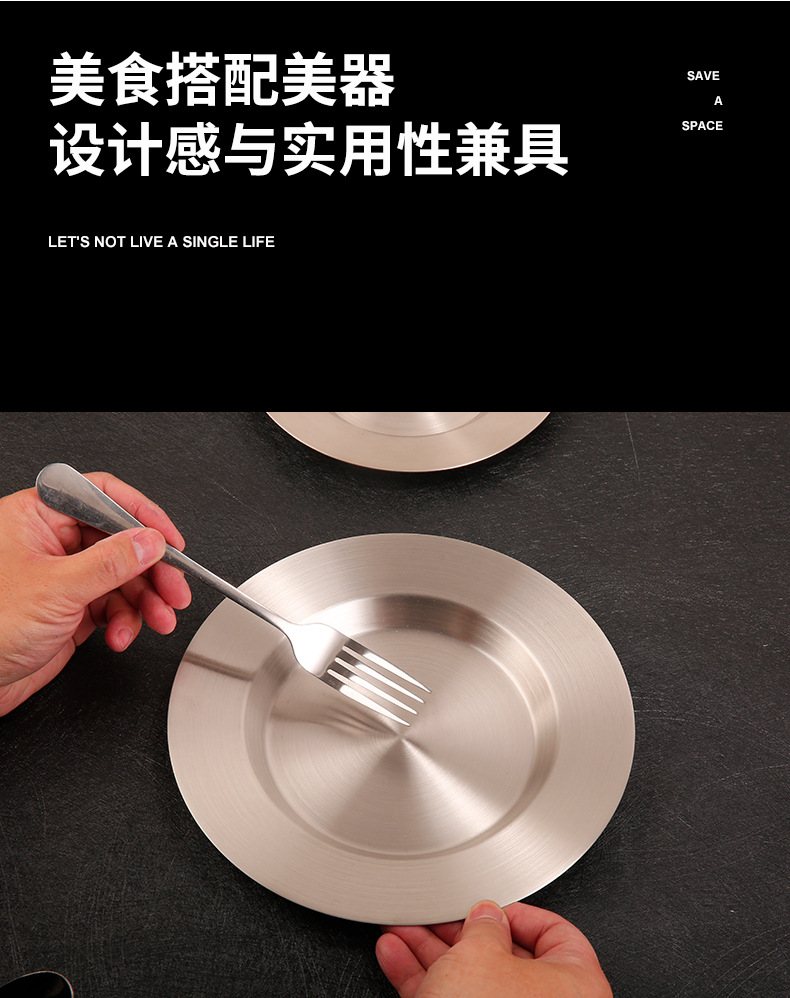 HZ426 Korean-style stainless steel round plate, Western-style steak plate, cold dish plate, pasta salad, dessert and cake plate pic 3