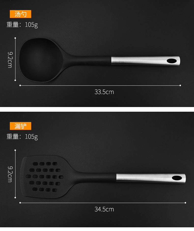 HZ415# Direct sale stainless steel nylon kitchenware non-stick pan cooking set, high-temperature resistant kitchenware set pic 4