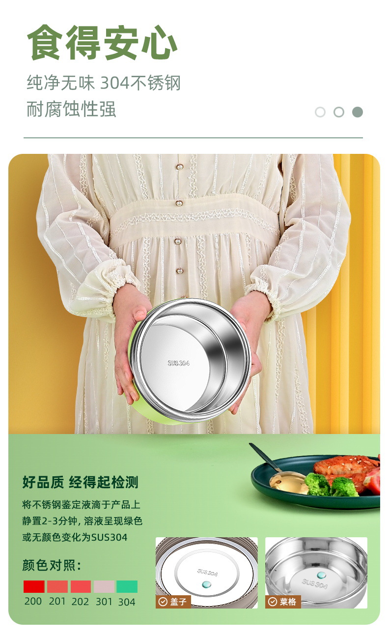 HZ37 stainless steel 304 insulated lunch box, portable anti-overflow lunch box, student double-layer lunch box, small insulated bucket pic 7