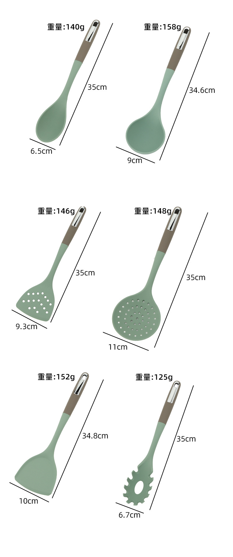 HZ415#硅胶厨房6件套锅铲汤勺饭勺捞面漏勺煎铲护锅硅胶厨具套装详情6