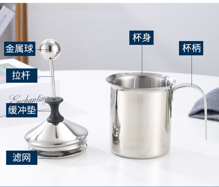 HZ610 stainless steel milk frother, coffee manual milk frother, milk coffee cup, milk frother, milk frother cup pic 9