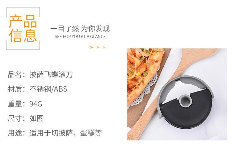 HZ415 Circular pizza knife, baking pizza knife, pizza wheel knife, pie cutter, circular vegetable cutter, roller, and pie maker pic 1