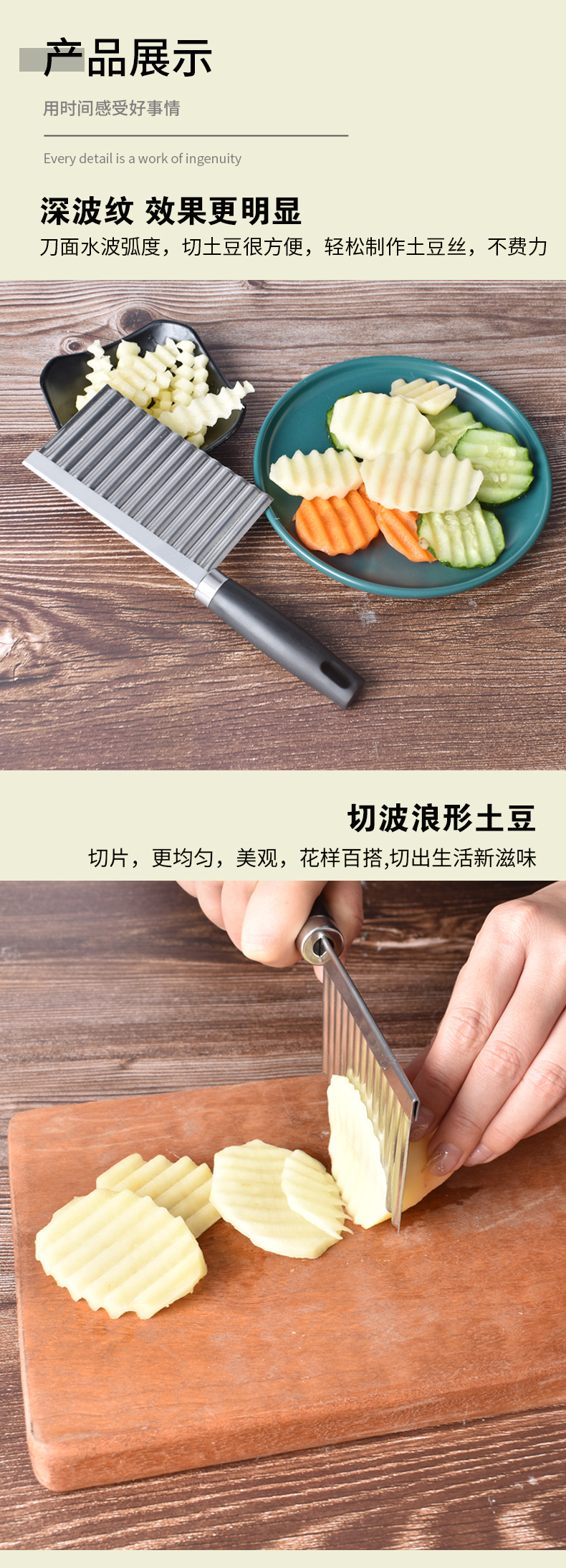 HZ384 Wolf Tooth Potato Cutter, Potato Wave Knife, Multi-functional French Fries Cutter, Thickened Potato cutter, Fancy Vegetable cutter pic 6