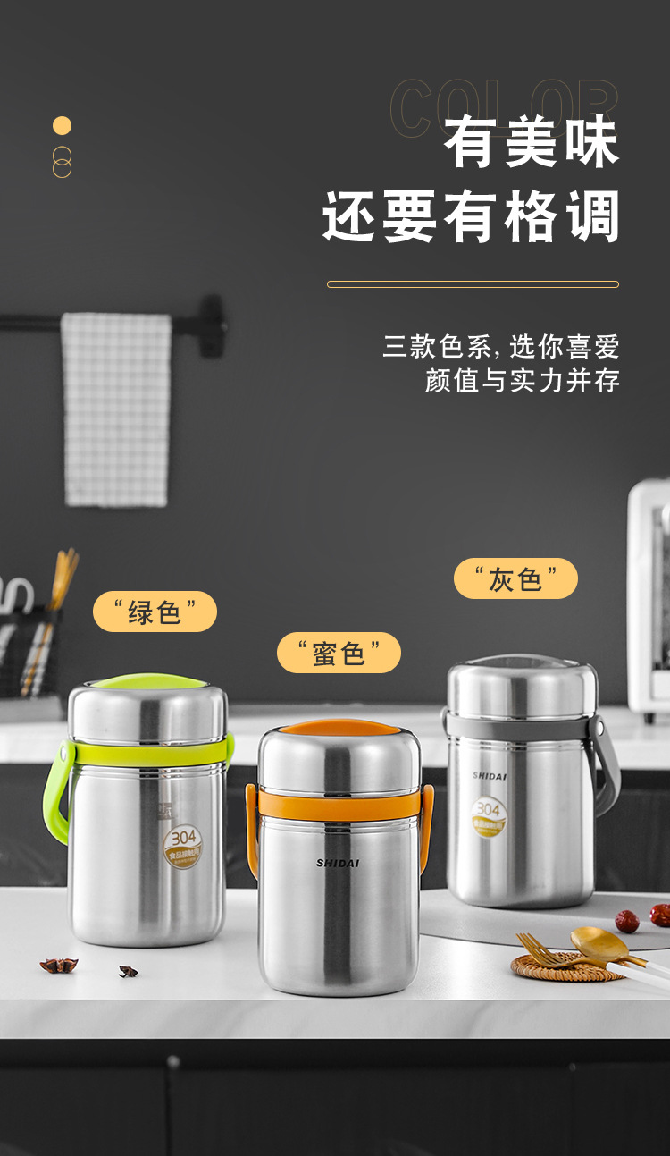 HZ408#304 stainless steel insulated bucket, home and office vacuum porridge, multi-layer large capacity, 3-layer rice bucket, carrying pot pic 10