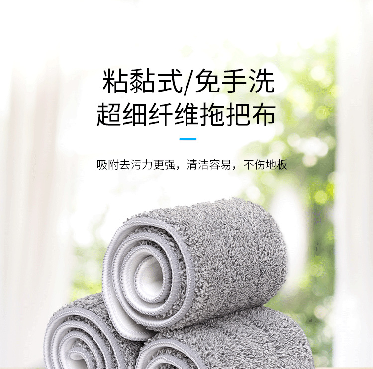 铝合金平板拖把布替换布免手洗拖地布懒人拖把头拖布粘贴式配件详情2