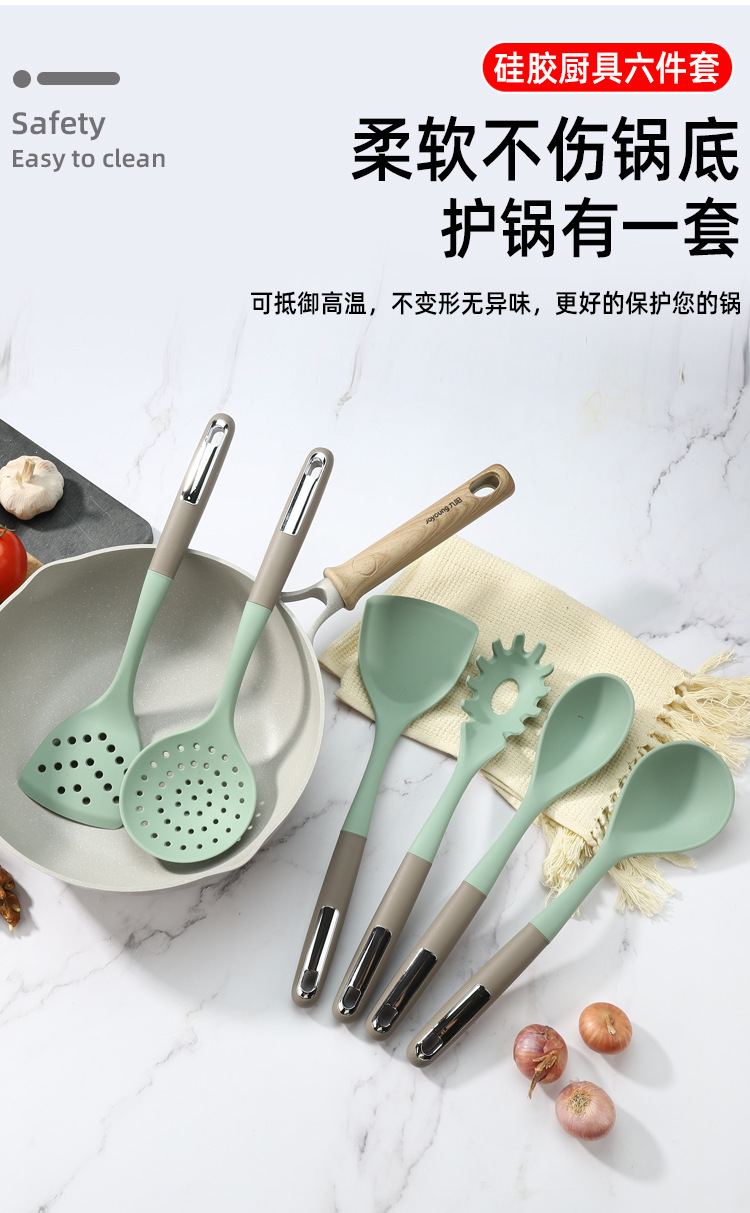 HZ415#硅胶厨房6件套锅铲汤勺饭勺捞面漏勺煎铲护锅硅胶厨具套装详情3