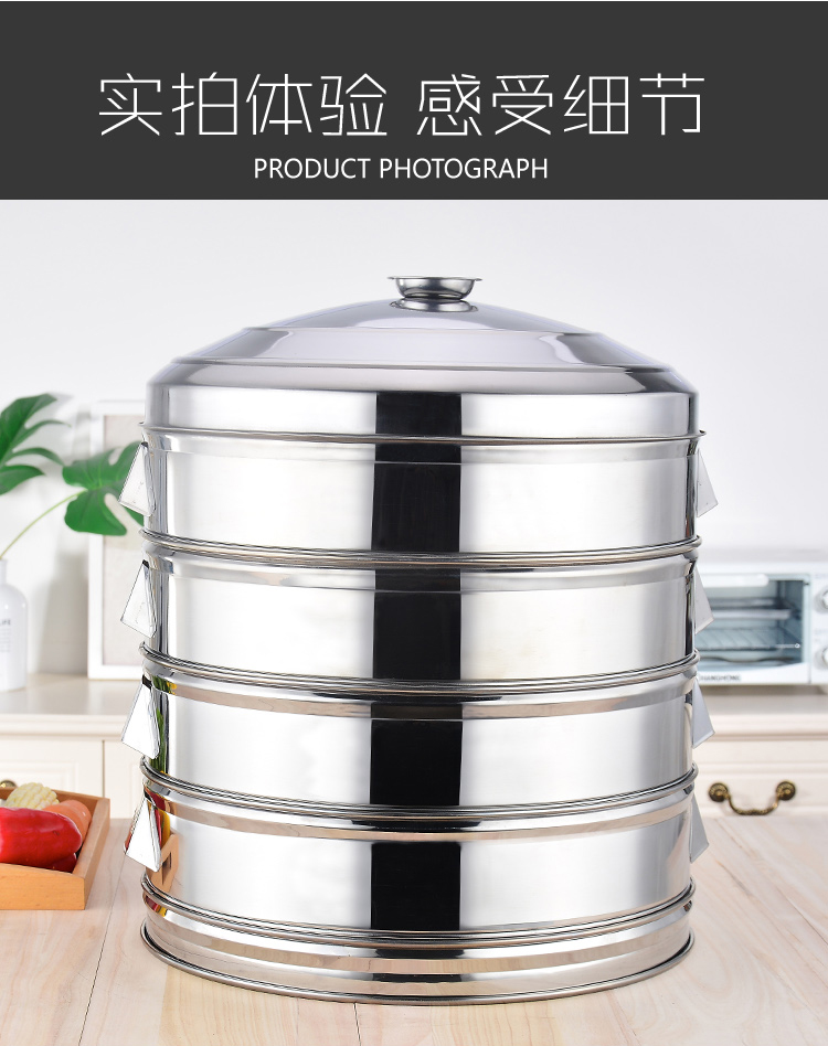 HZ747 large steamer drawer, household large steamer, steaming steamer, round hole steamer, multi-layer thickened steamer drawer pic 18