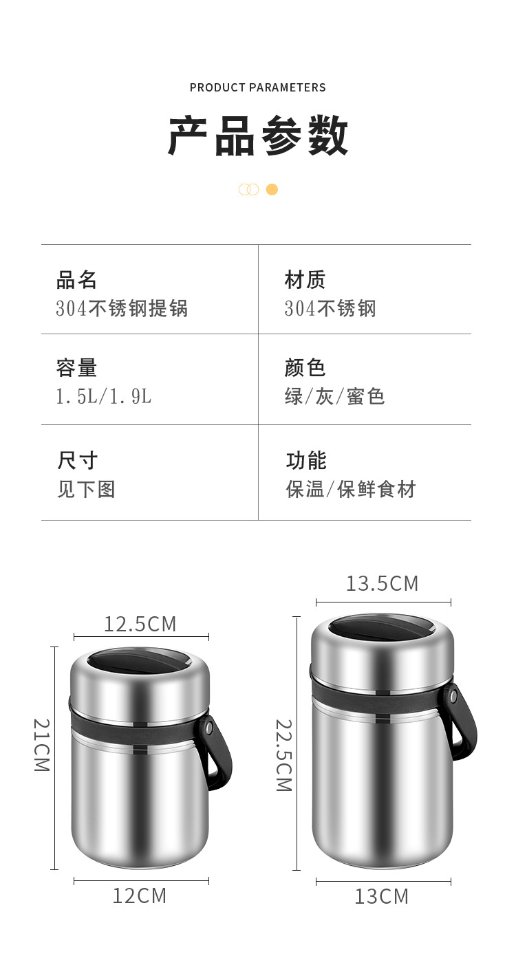 HZ408#304 stainless steel insulated bucket, home and office vacuum porridge, multi-layer large capacity, 3-layer rice bucket, carrying pot pic 13