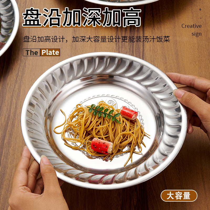HZ711#410 stainless steel Thai orchid plate, professional stainless steel plate source manufacturer, round plate details Picture