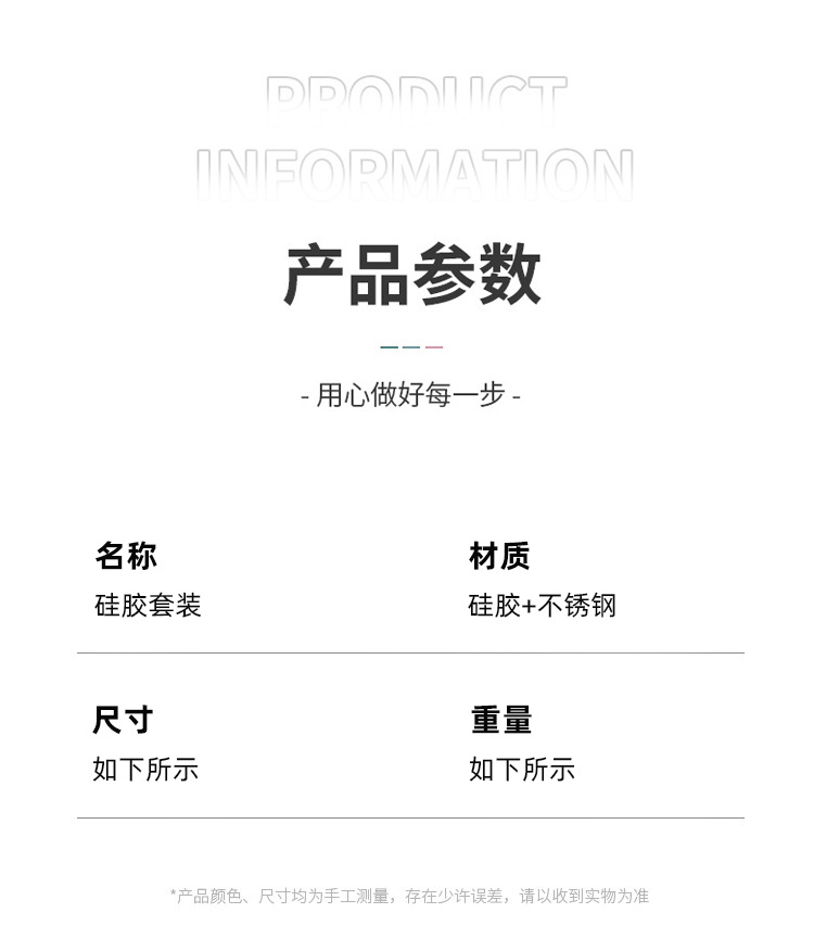 HZ415#硅胶厨房6件套锅铲汤勺饭勺捞面漏勺煎铲护锅硅胶厨具套装详情5