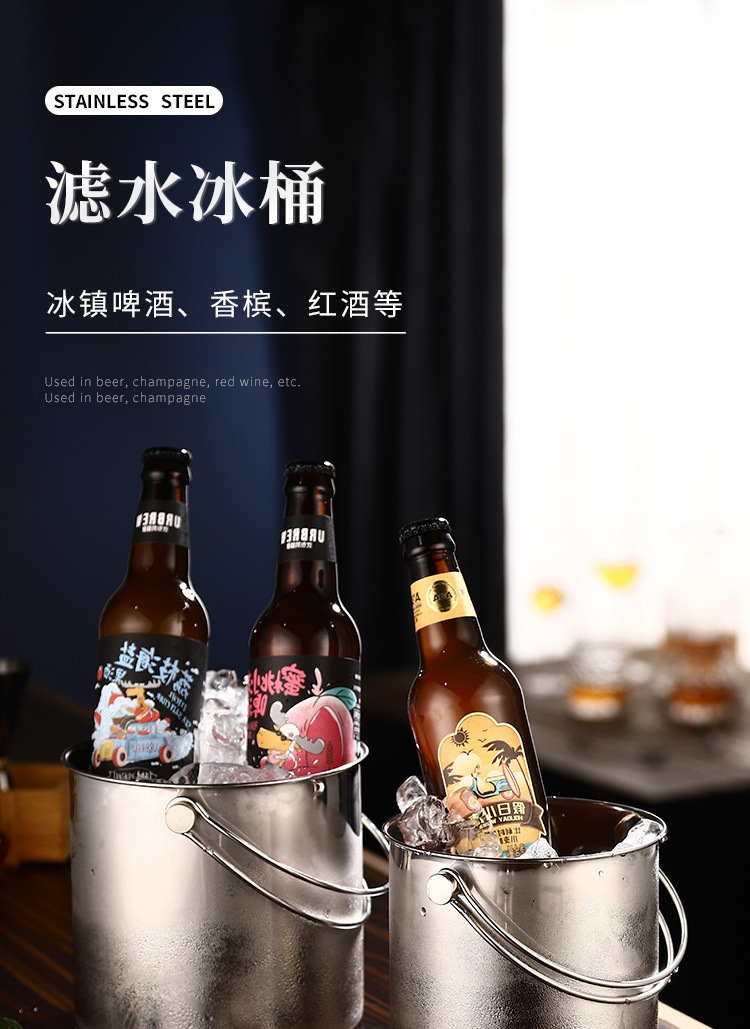 HZ444不锈钢冰桶红酒桶手提双环无磁冰桶KTV酒吧香槟桶啤酒冰块桶详情2