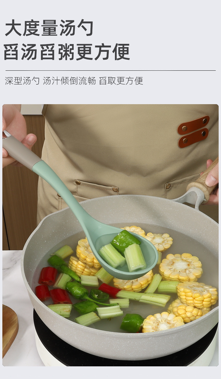 HZ415#硅胶厨房6件套锅铲汤勺饭勺捞面漏勺煎铲护锅硅胶厨具套装详情11