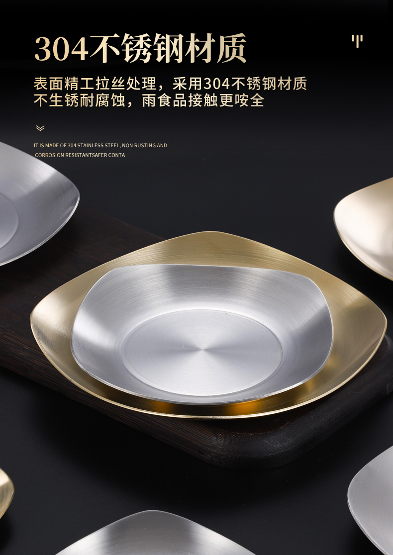HZ188 stainless steel small dish plates, cold dish dried fruit and pastry plates, commercial bar snack plates, Korean tableware, bone plates pic 3