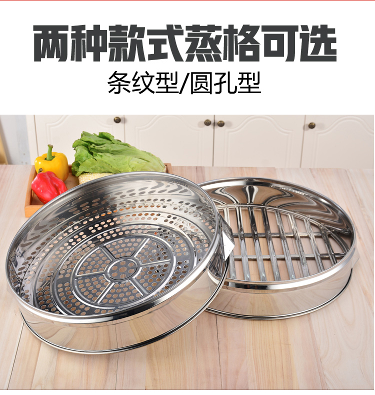 HZ747 large steamer drawer, household large steamer, steaming steamer, round hole steamer, multi-layer thickened steamer drawer pic 12