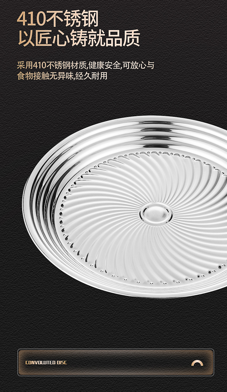 New HZ711# Huandian spiral flower pattern plate, 410 stainless steel plate, original manufacturer of high appearance level plates pic 4