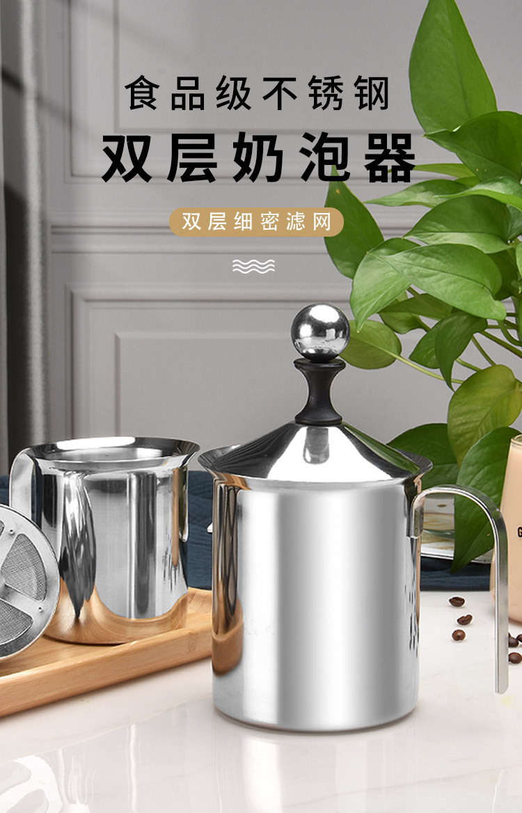 HZ610/304 stainless steel manual milk whisker, latte art milkshake Cappuccino coffee 400ml Japanese milk foam cup pic 1