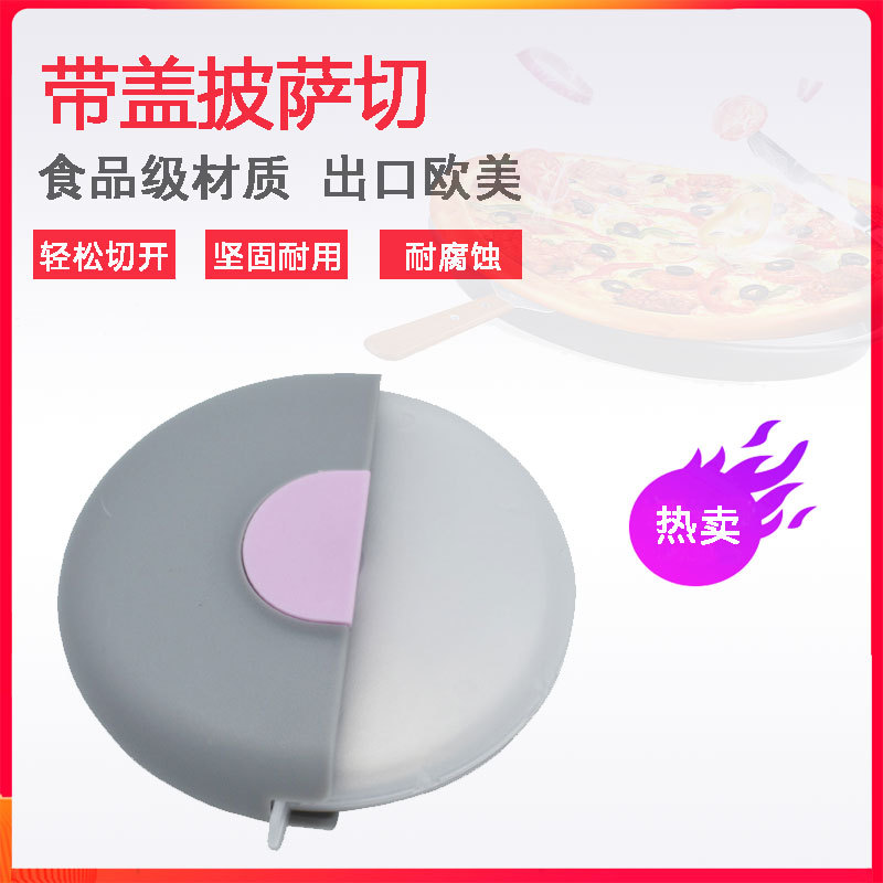 Stainless steel pizza knife, circular roller, pizza knife with lid, pizza wheel knife with protective sleeve, pizza cutting