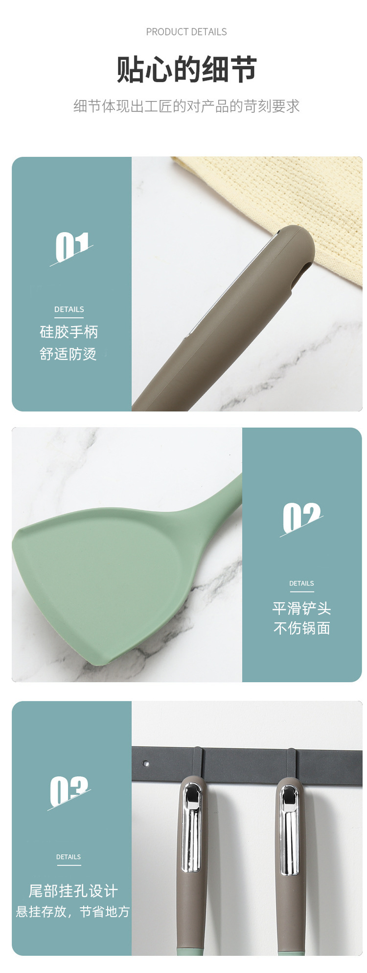 HZ415#硅胶厨房6件套锅铲汤勺饭勺捞面漏勺煎铲护锅硅胶厨具套装详情9