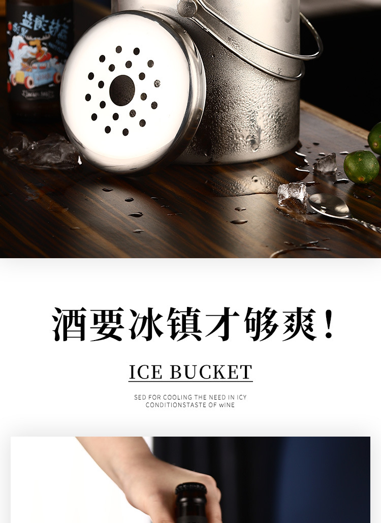 HZ444不锈钢冰桶红酒桶手提双环无磁冰桶KTV酒吧香槟桶啤酒冰块桶详情8