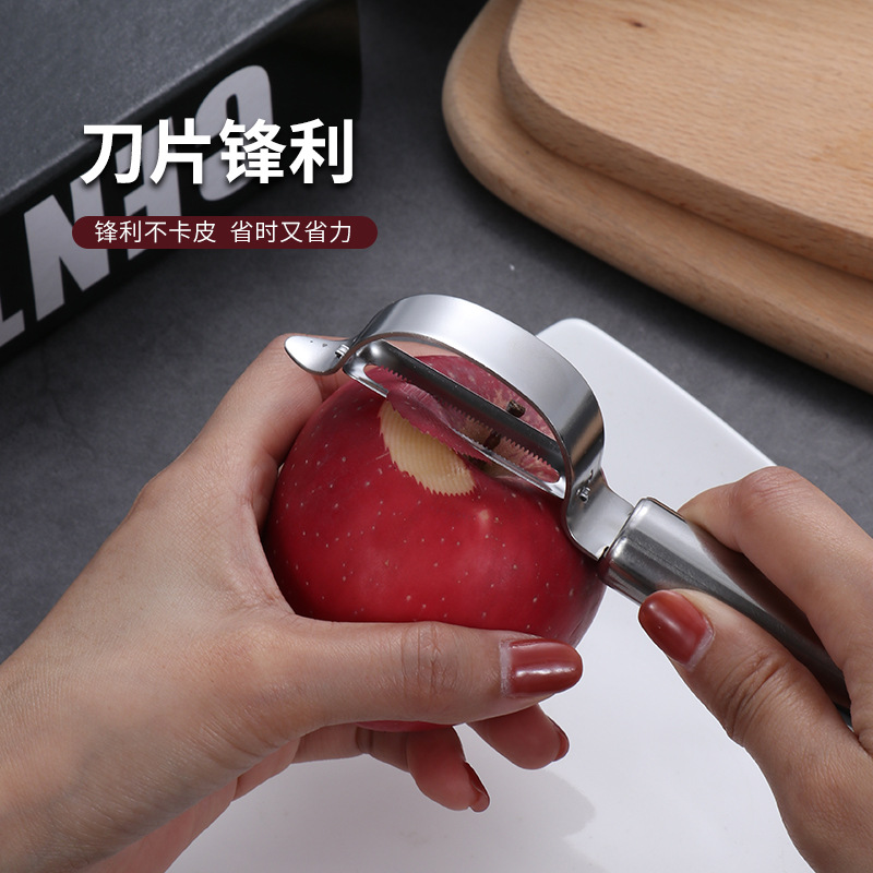 HZ638 stainless steel peeler, household vegetable and fruit peeler, peeling knife, peeler, grater