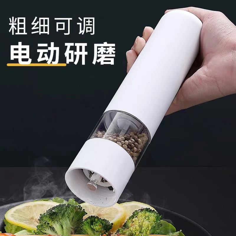 HZ108 Pepper Grinder, a magic tool for frying steak seasonings, Black pepper grinder, electric cross-border sea salt grinder