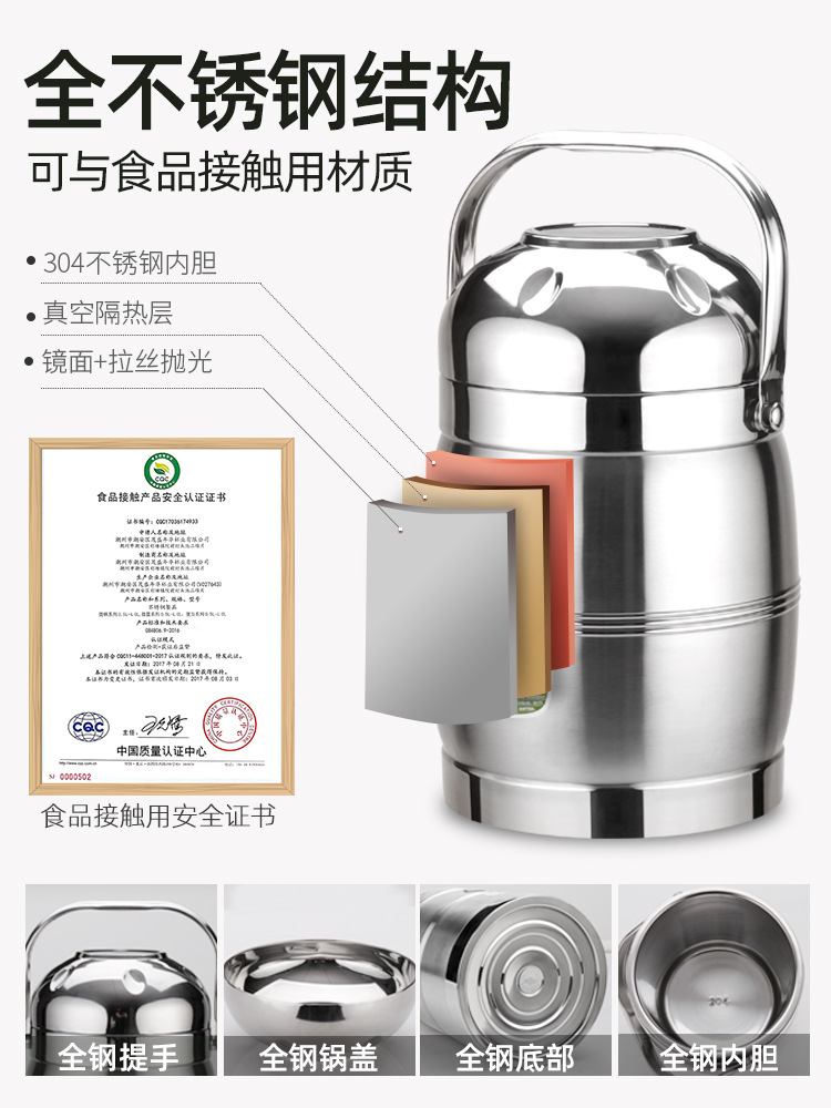 HZ37 stainless steel 304 household insulated bucket, multi-layer portable vacuum 12-hour insulated lunch box bucket, large soup bucket