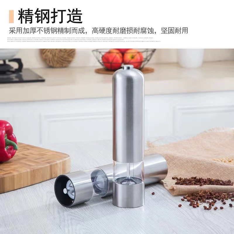 HZ108 Pepper grinder, electric black pepper granule, household grinding bottle, crushing bottle, stainless steel, freshly ground wholesale Specification image