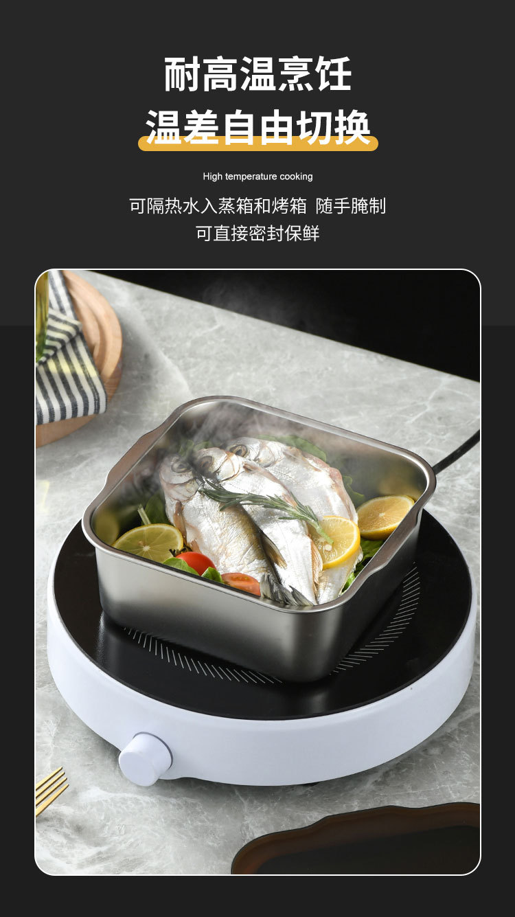 408#304不锈钢食品级家用冷冻密封冰箱收纳盒便当盒保鲜盒详情6
