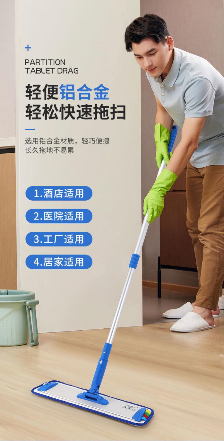 铝合金大拖把干湿两用粘扣式酒店医院拖把纤维拖把360度平板拖把详情5