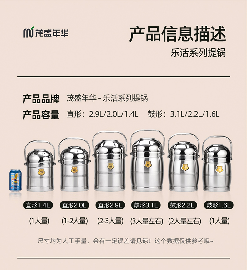 HZ37不锈钢304家用保温桶多层手提真空12小时保温饭盒桶大汤桶详情4