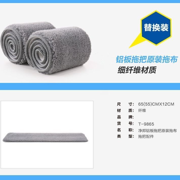 铝合金平板拖把布替换布免手洗拖地布懒人拖把头拖布粘贴式配件详情12
