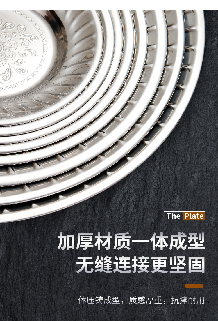 HZ711#410 stainless steel Thai orchid plate, professional stainless steel plate source manufacturer, round plate pic 7