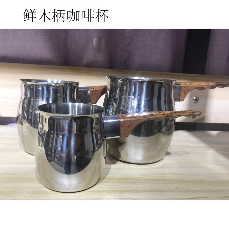 HZ375不锈钢奶杯不锈钢咖啡壶 不锈钢咖啡杯 加热咖啡杯 加热杯