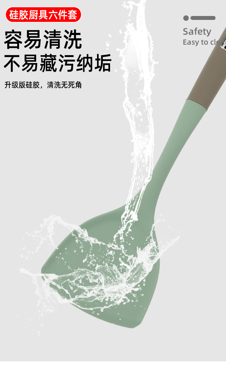HZ415#硅胶厨房6件套锅铲汤勺饭勺捞面漏勺煎铲护锅硅胶厨具套装详情4