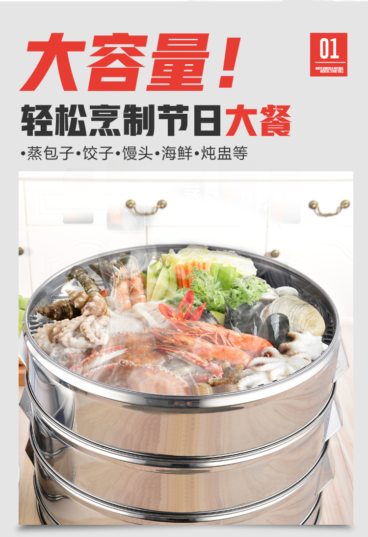 HZ747 large steamer drawer, household large steamer, steaming steamer, round hole steamer, multi-layer thickened steamer drawer pic 9