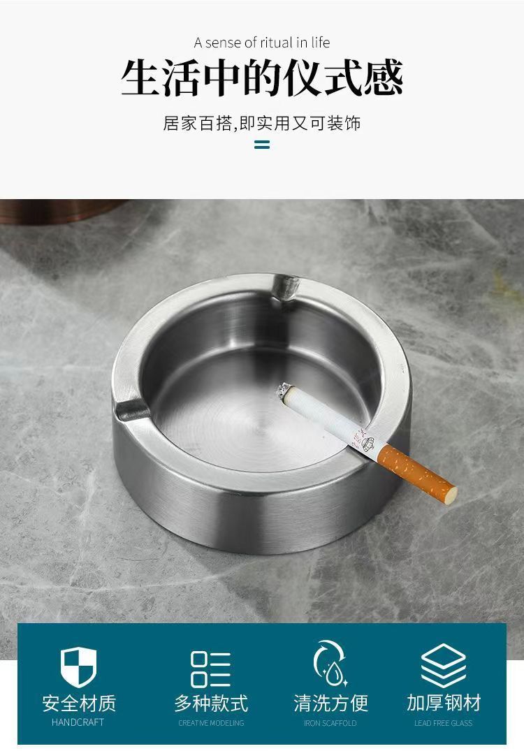 HZ298/156加厚不锈钢烟灰缸创意大号防风烟缸烟灰缸圆形烟灰缸详情3