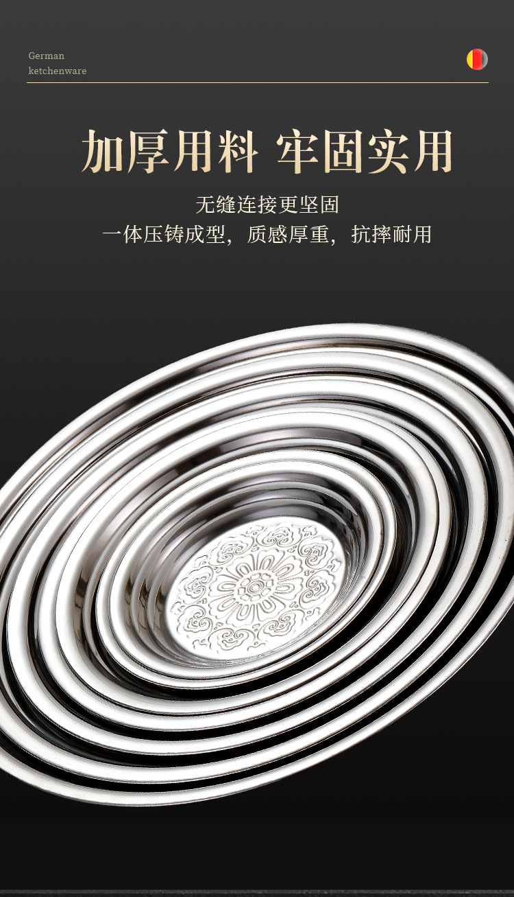 HZ711#410不锈钢环典花盘经典款泰式环典经典款菜盘源头生产厂家详情7