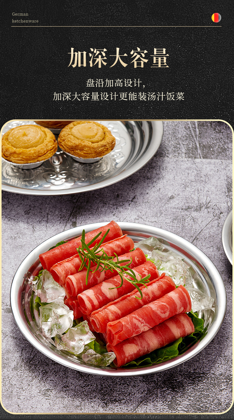 HZ711#410不锈钢环典花盘经典款泰式环典经典款菜盘源头生产厂家详情8