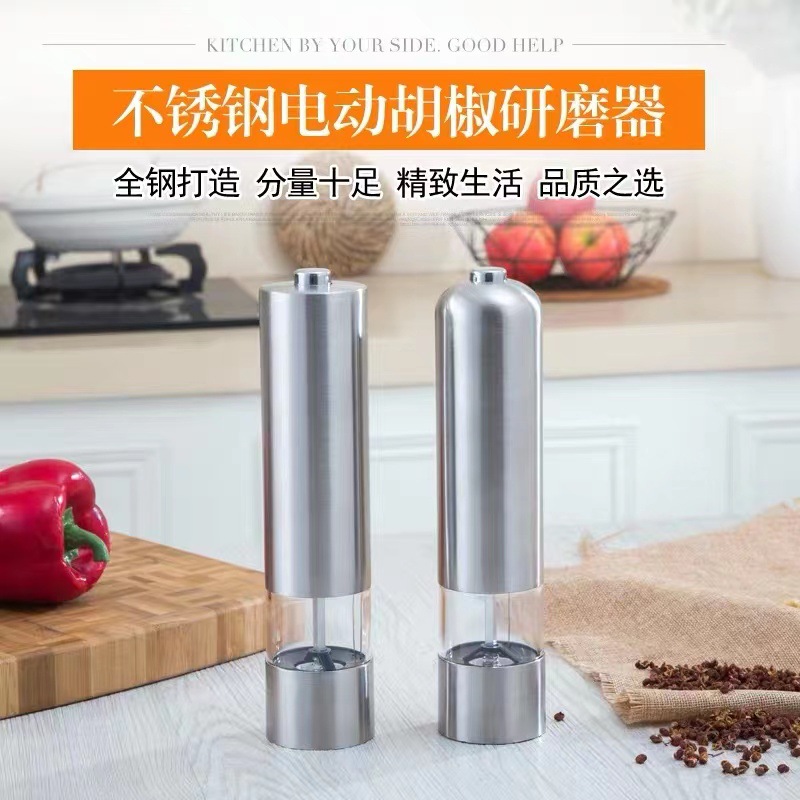 HZ108 Pepper grinder, electric black pepper granule, household grinding bottle, crushing bottle, stainless steel, freshly ground wholesale details Picture