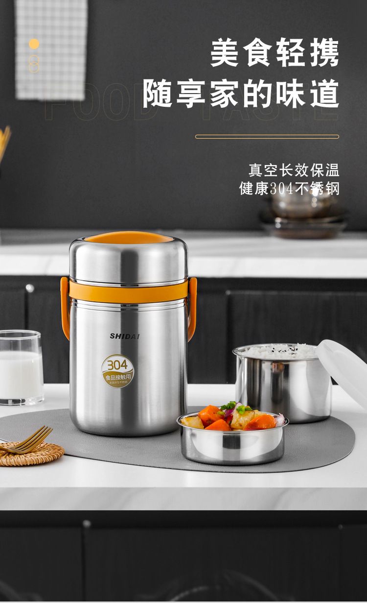 HZ408#304 stainless steel insulated bucket, home and office vacuum porridge, multi-layer large capacity, 3-layer rice bucket, carrying pot pic 1