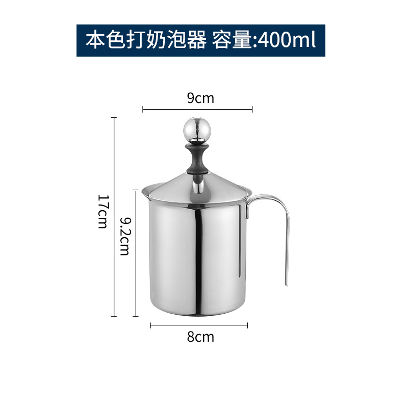 HZ610 stainless steel milk frother, coffee manual milk frother, milk coffee cup, milk frother, milk frother cup Item Picture