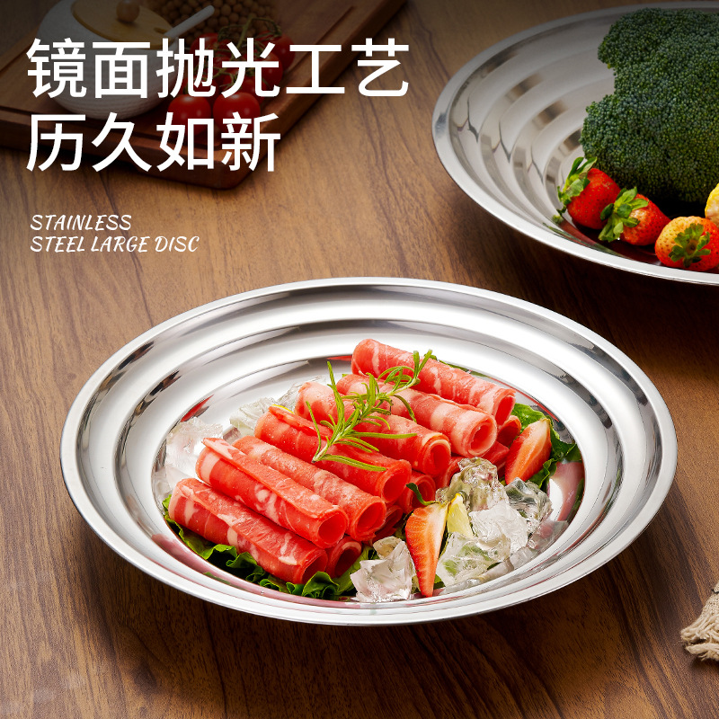 HZ711# Huan Ya Flower Plate, thickened Vegetable Plate, European-style round plate, Stainless Steel deep Plate, original manufacturer of vegetable plates details Picture