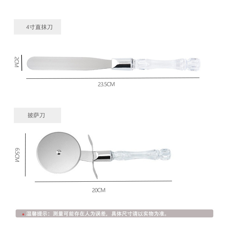 HZ720# Crystal Handle Pizza Knife Straight Spatula Two-piece Set Pizza Cutting Tool Cream Spatula Baking Set pic 6